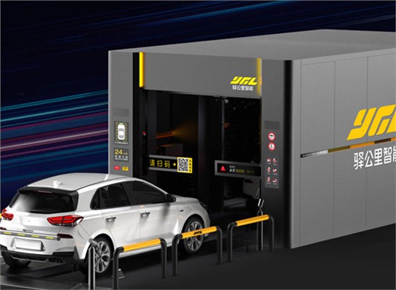 洗車機(jī)專用減速機(jī)