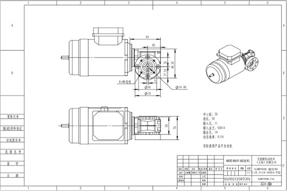 上海艾思捷廠家SJMFV030-50圖紙.png 上海艾思捷廠家SJMFV030-50圖紙.png
